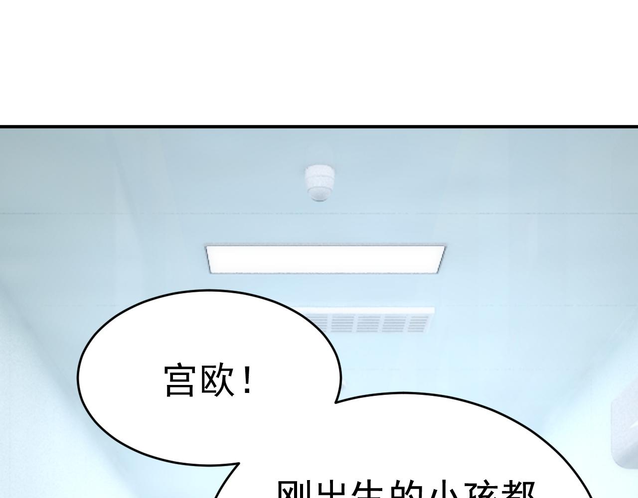 第643话 什么？娃娃亲？0