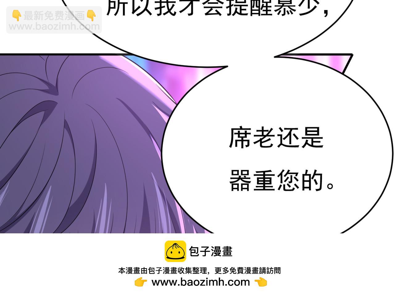 第643话 什么？娃娃亲？107
