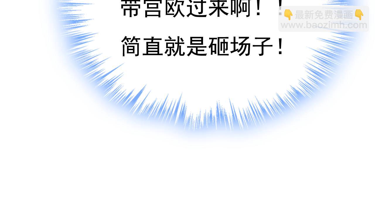 第643话 什么？娃娃亲？11