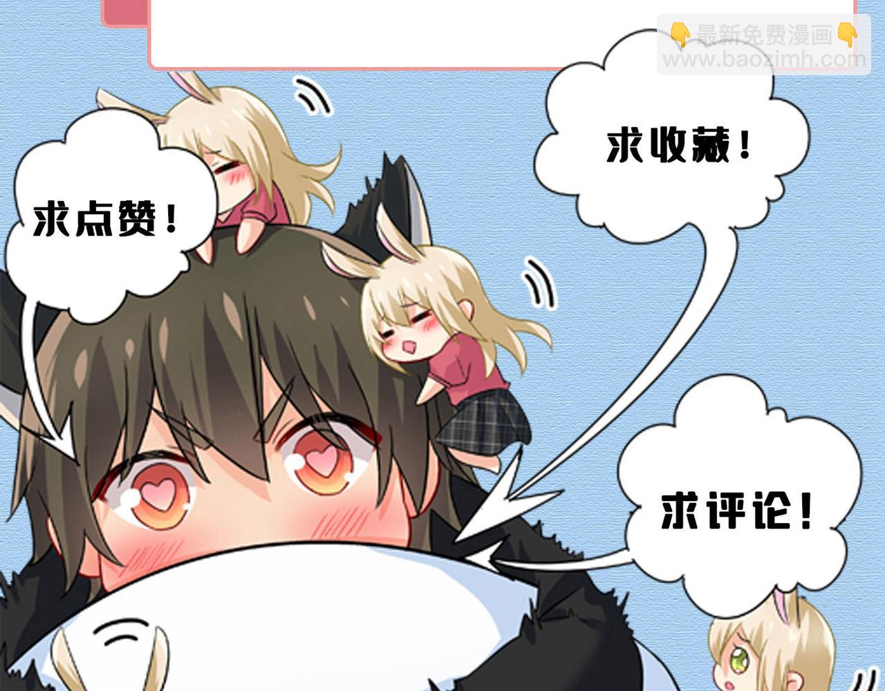 第643话 什么？娃娃亲？112