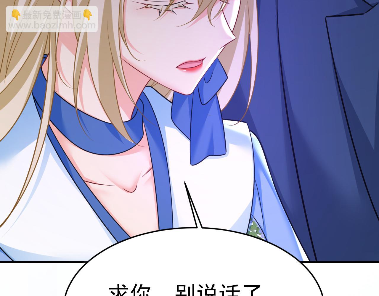 第643话 什么？娃娃亲？13