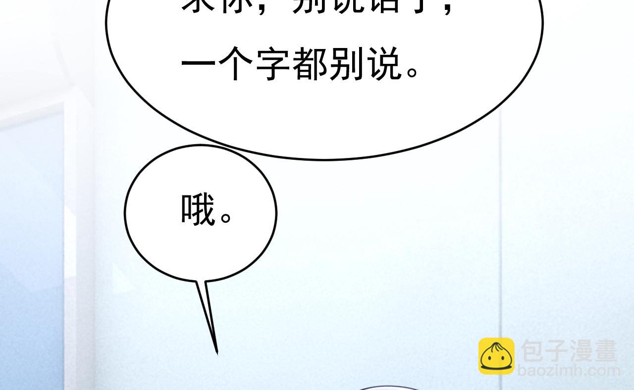 第643话 什么？娃娃亲？14