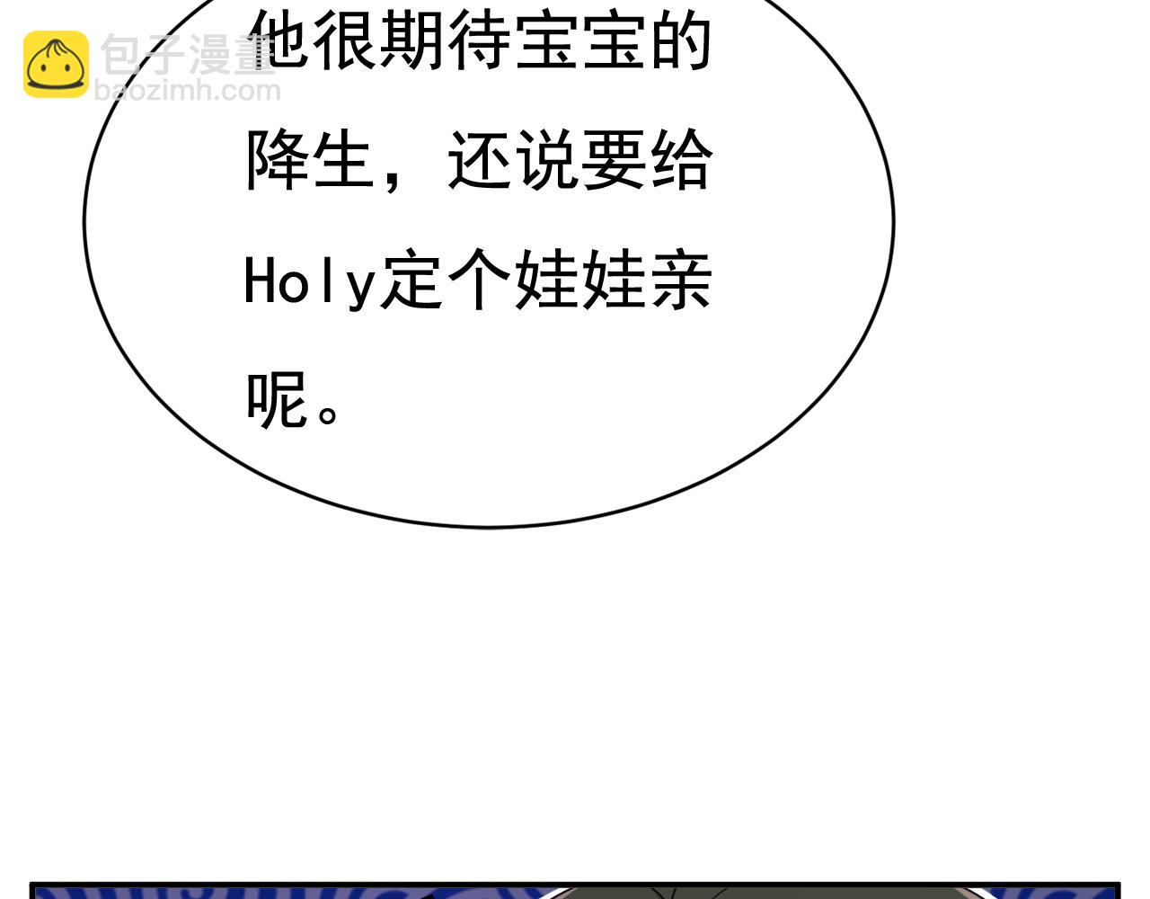 第643话 什么？娃娃亲？18