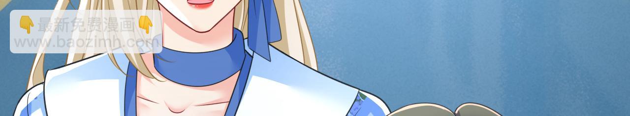 第643话 什么？娃娃亲？2
