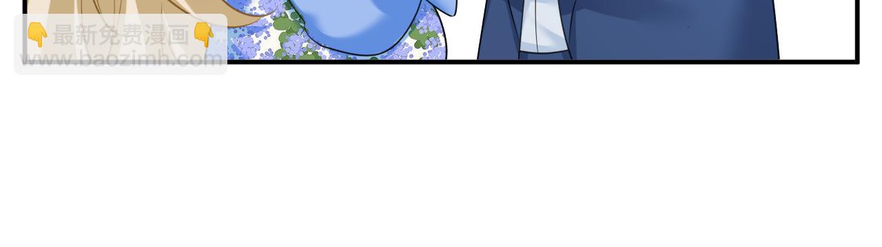 第643话 什么？娃娃亲？20
