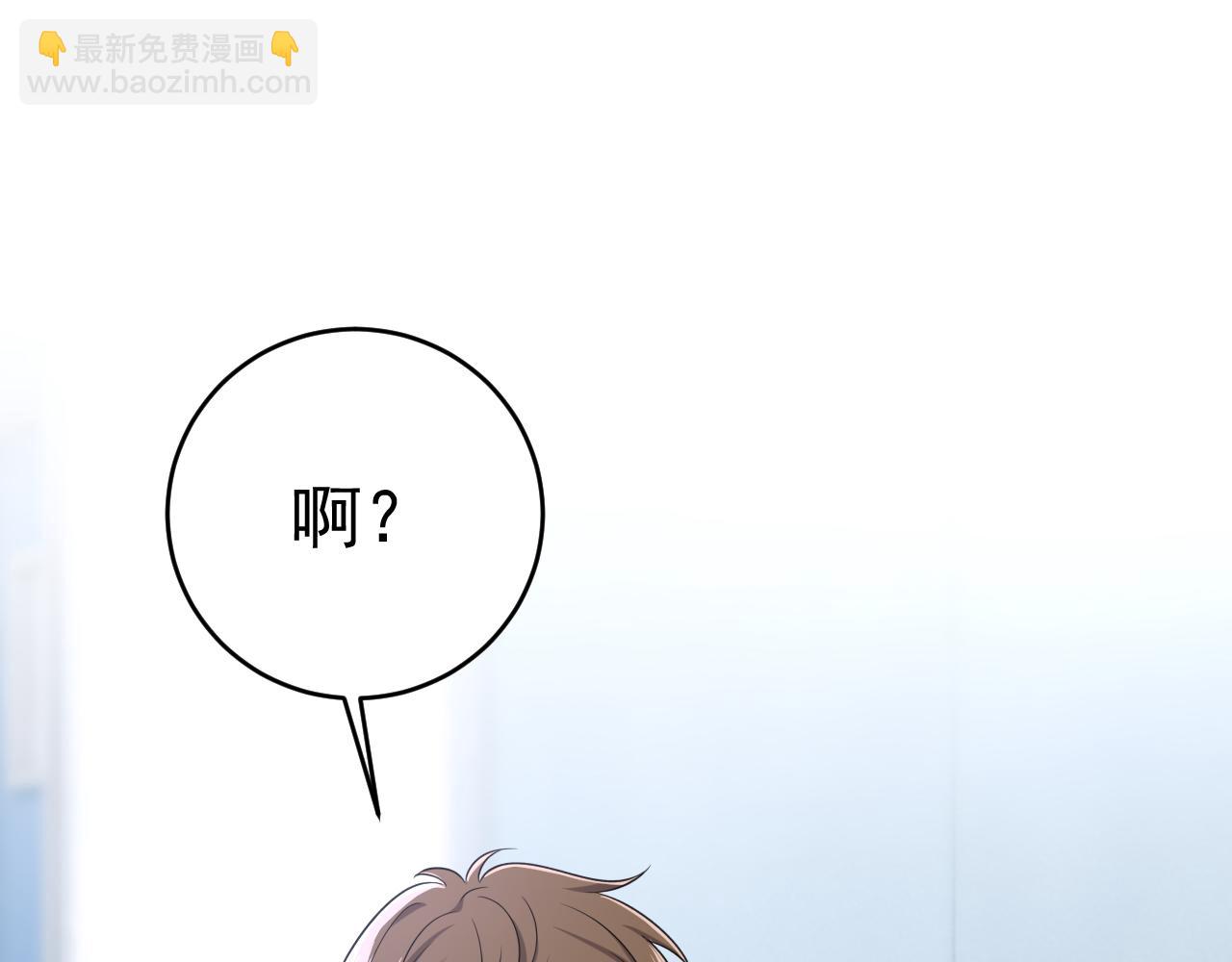 第643话 什么？娃娃亲？21