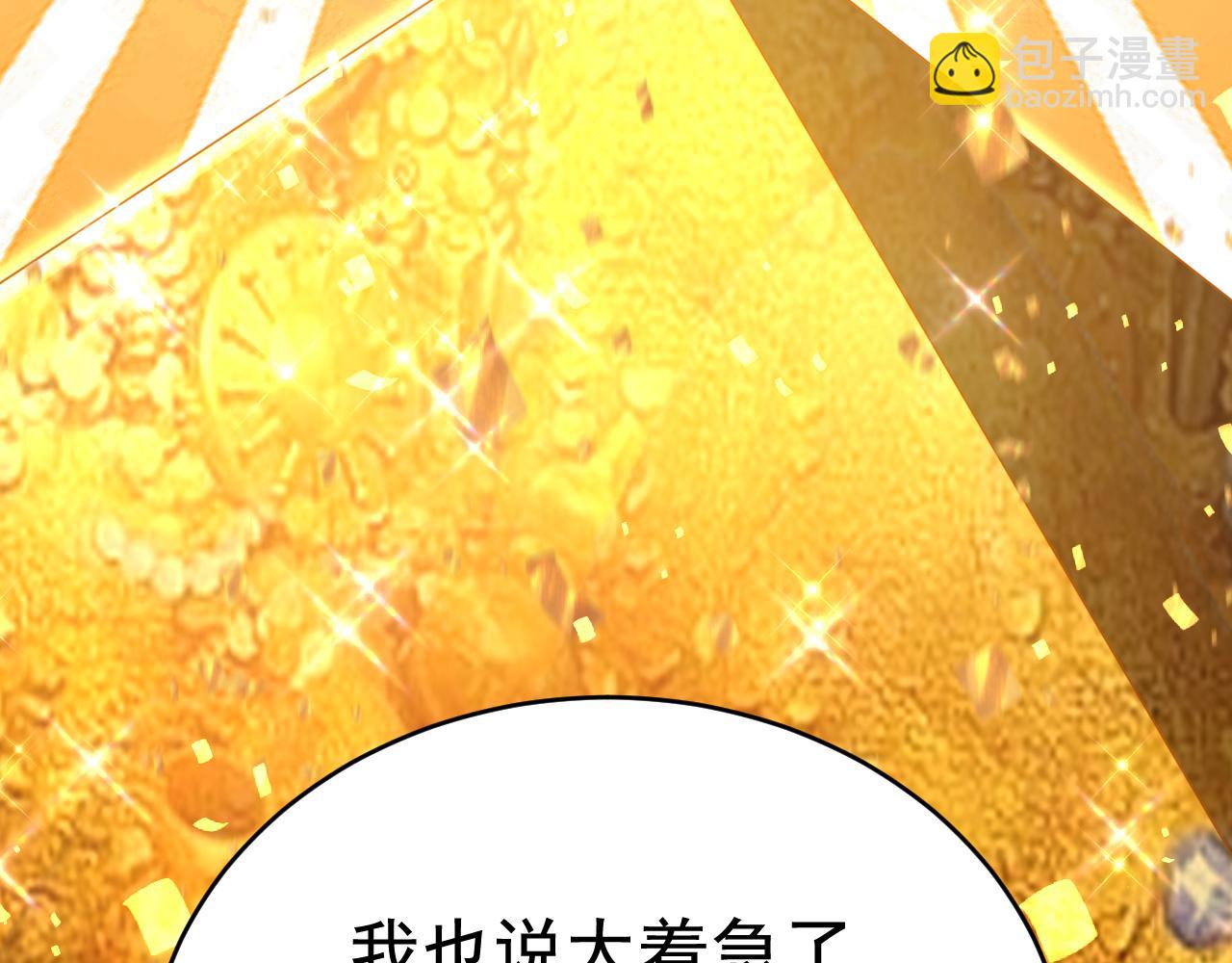 第643话 什么？娃娃亲？27