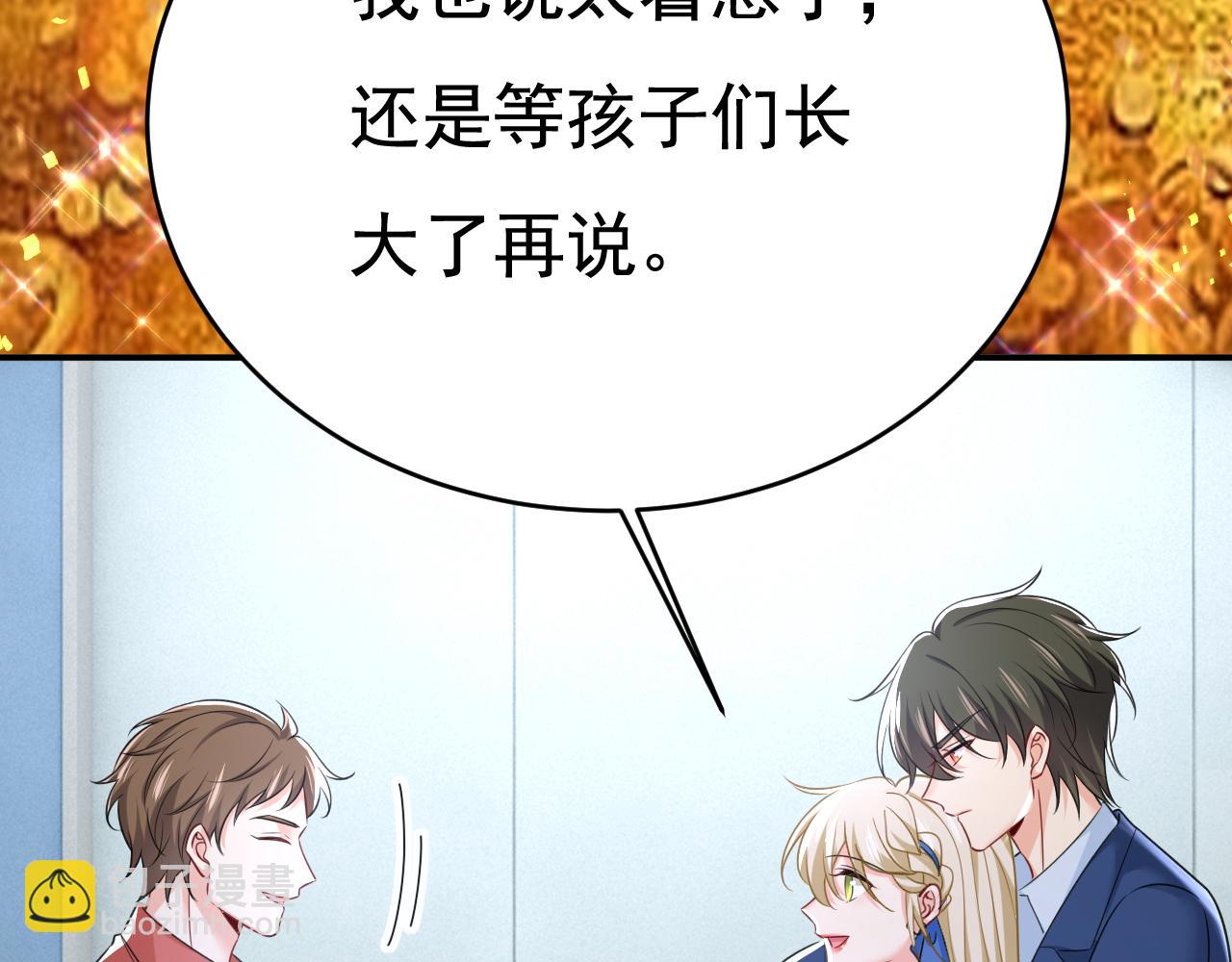 第643话 什么？娃娃亲？28