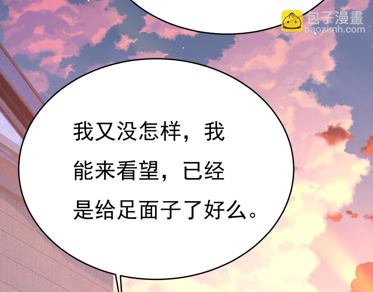 第643话 什么？娃娃亲？40