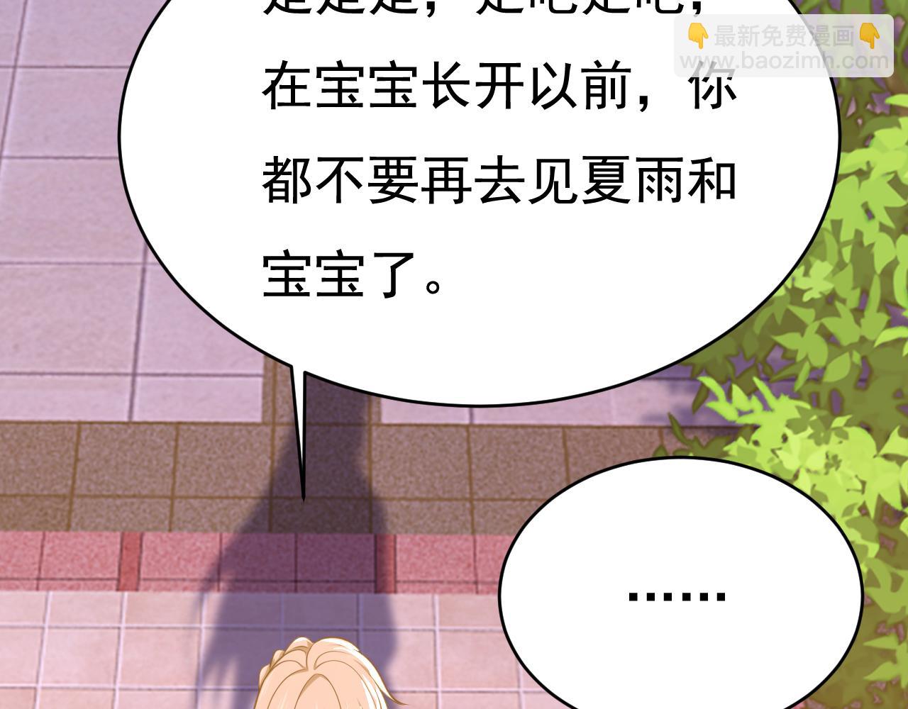 第643话 什么？娃娃亲？44