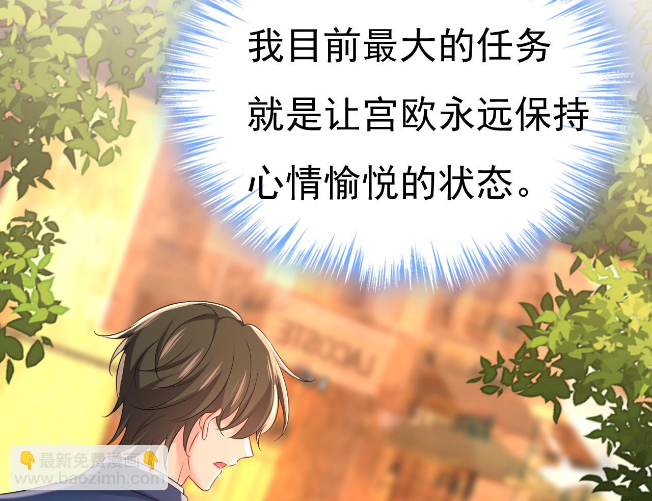 第643话 什么？娃娃亲？57