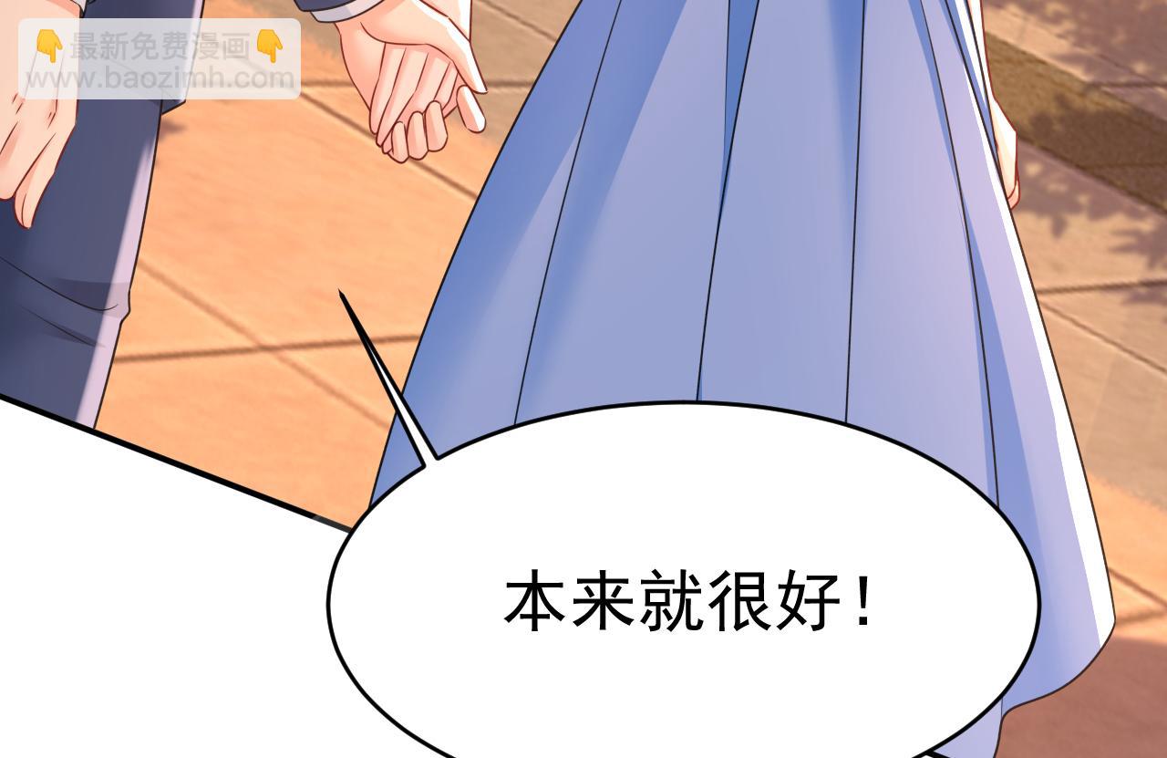 第643话 什么？娃娃亲？59