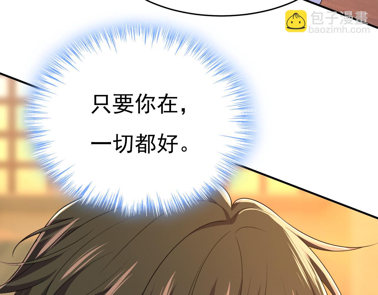 第643话 什么？娃娃亲？60