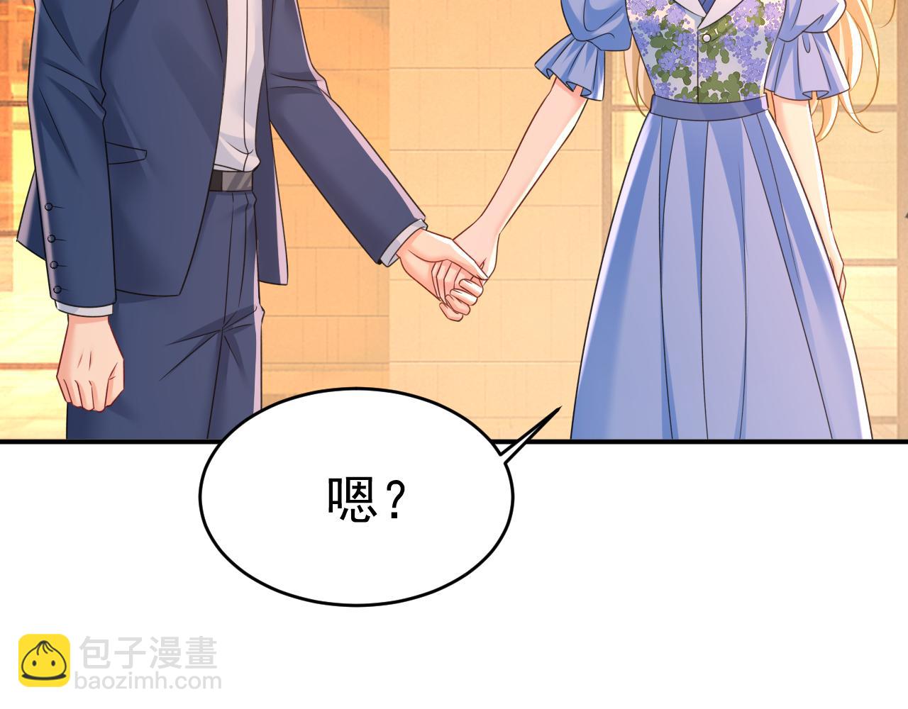 第643话 什么？娃娃亲？66