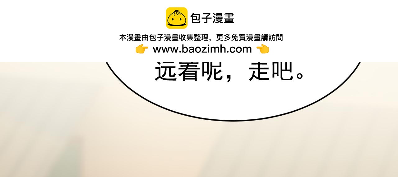 第643话 什么？娃娃亲？73