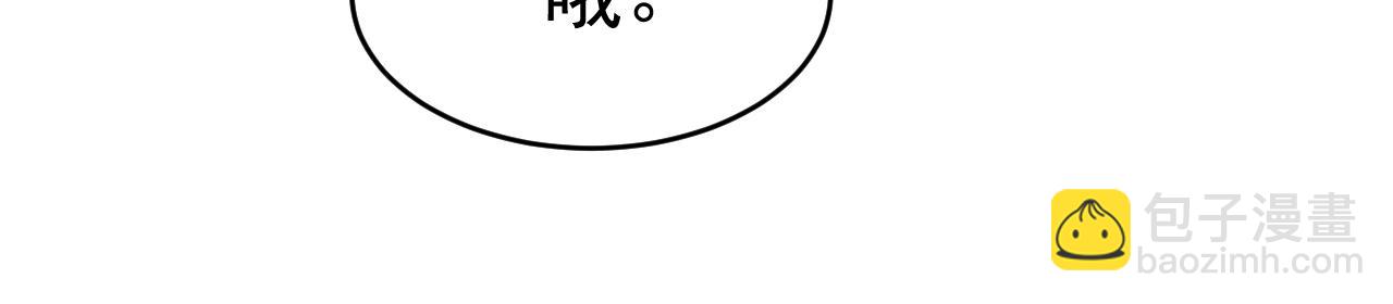 第643话 什么？娃娃亲？78