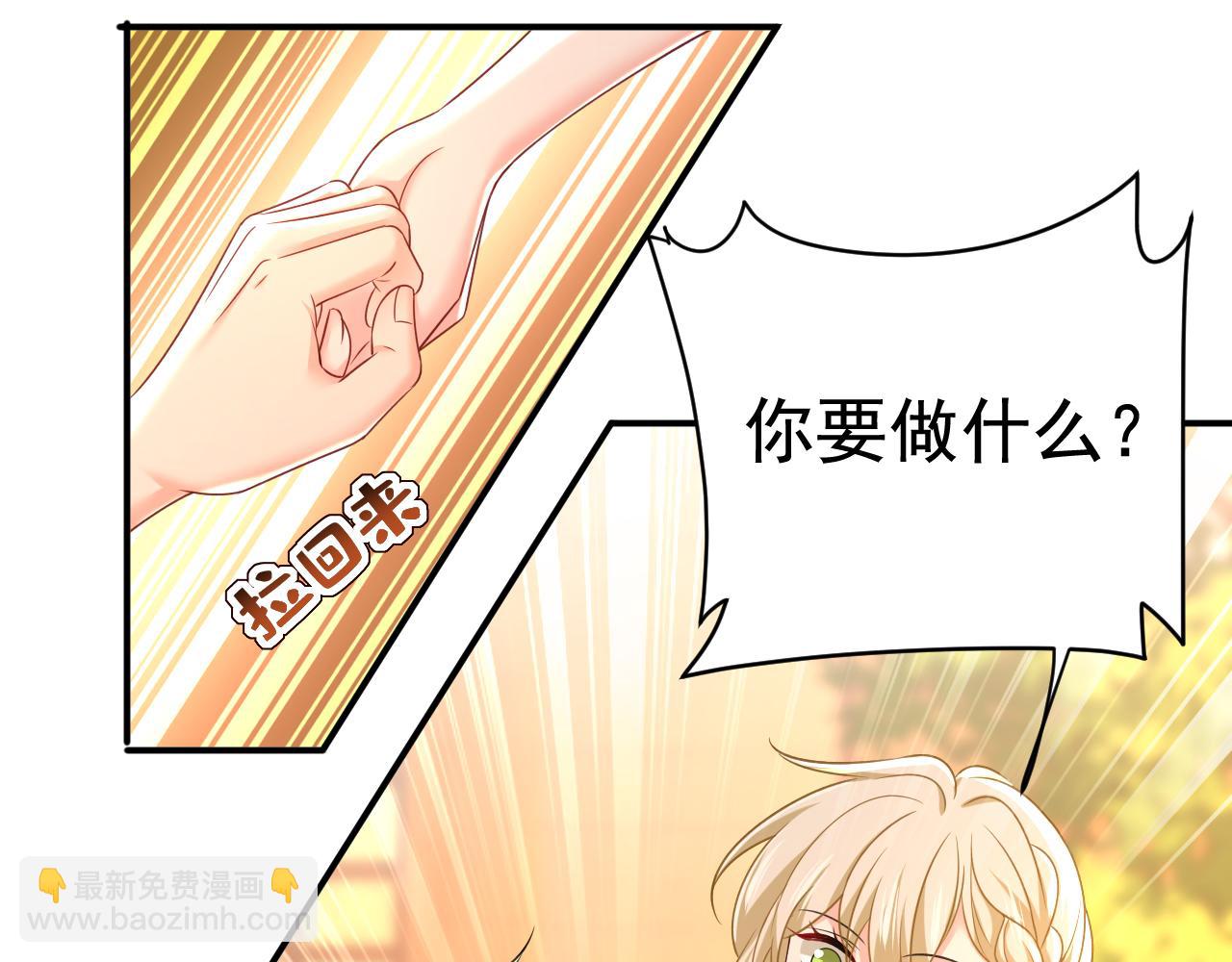 第643话 什么？娃娃亲？79