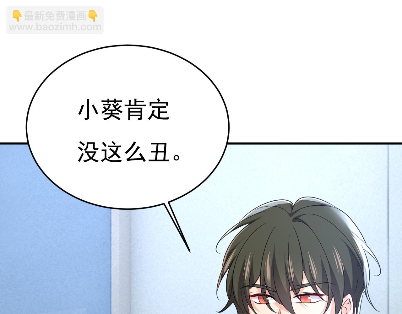 第643话 什么？娃娃亲？8