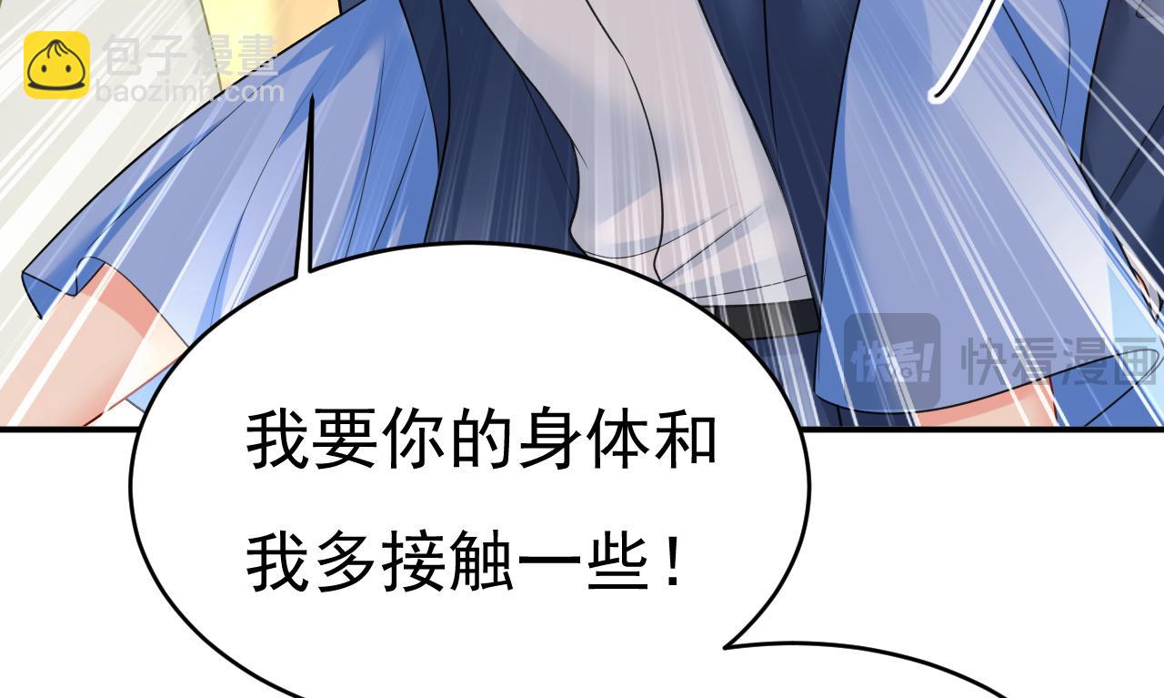 第643话 什么？娃娃亲？81