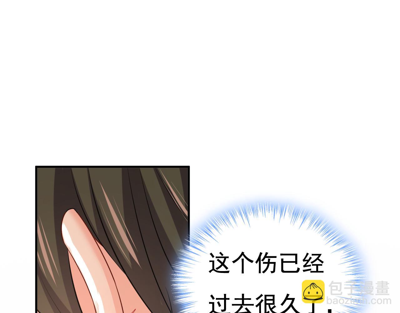 第643话 什么？娃娃亲？87