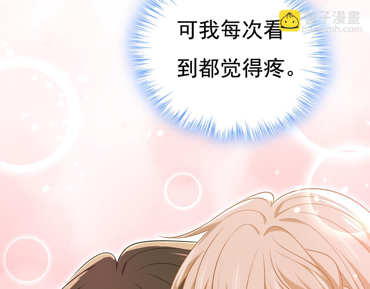 第643话 什么？娃娃亲？90
