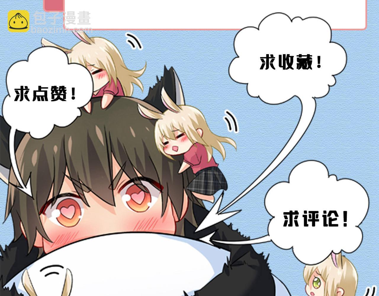 第646话 我一定是被诅咒了117