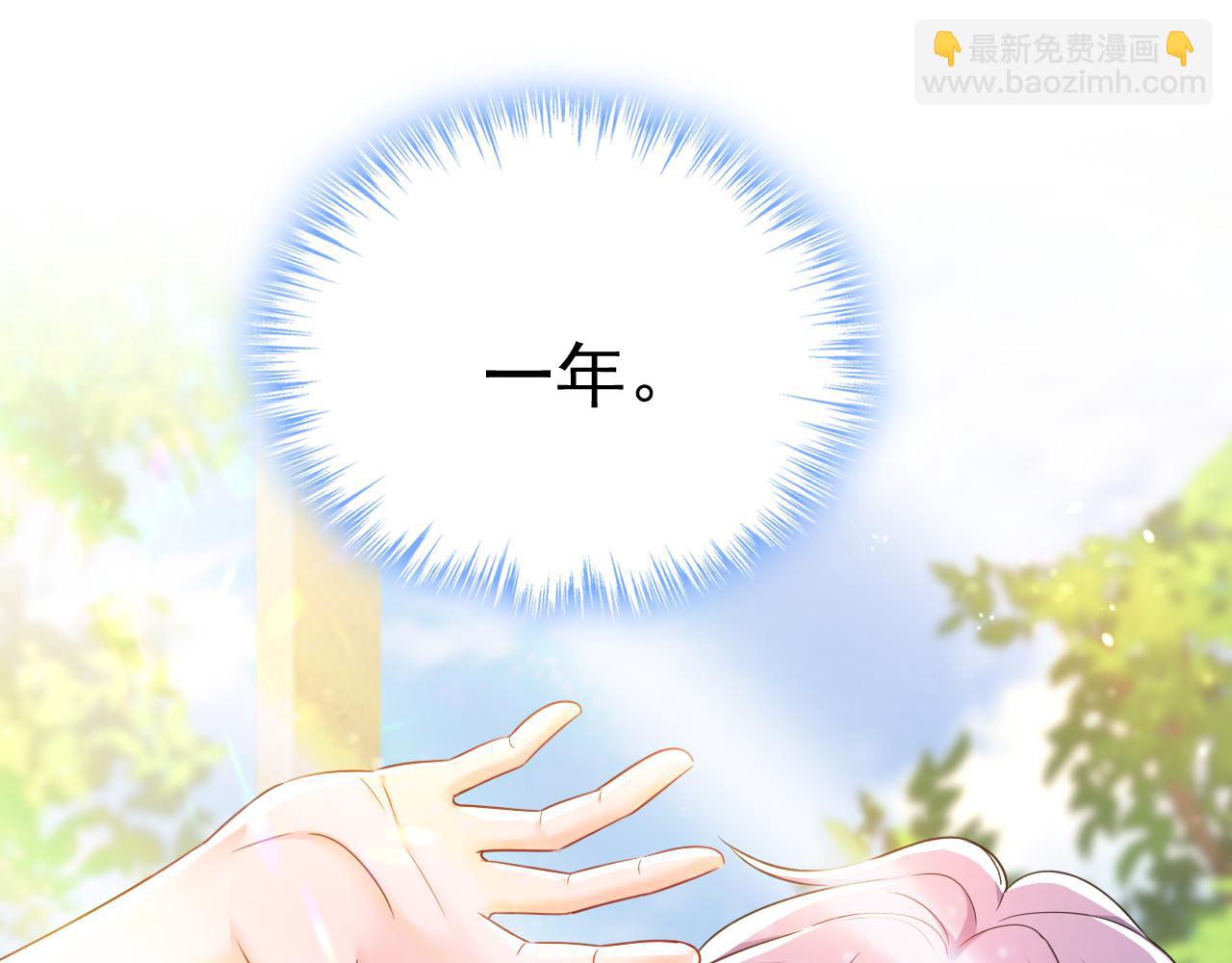 第646话 我一定是被诅咒了25
