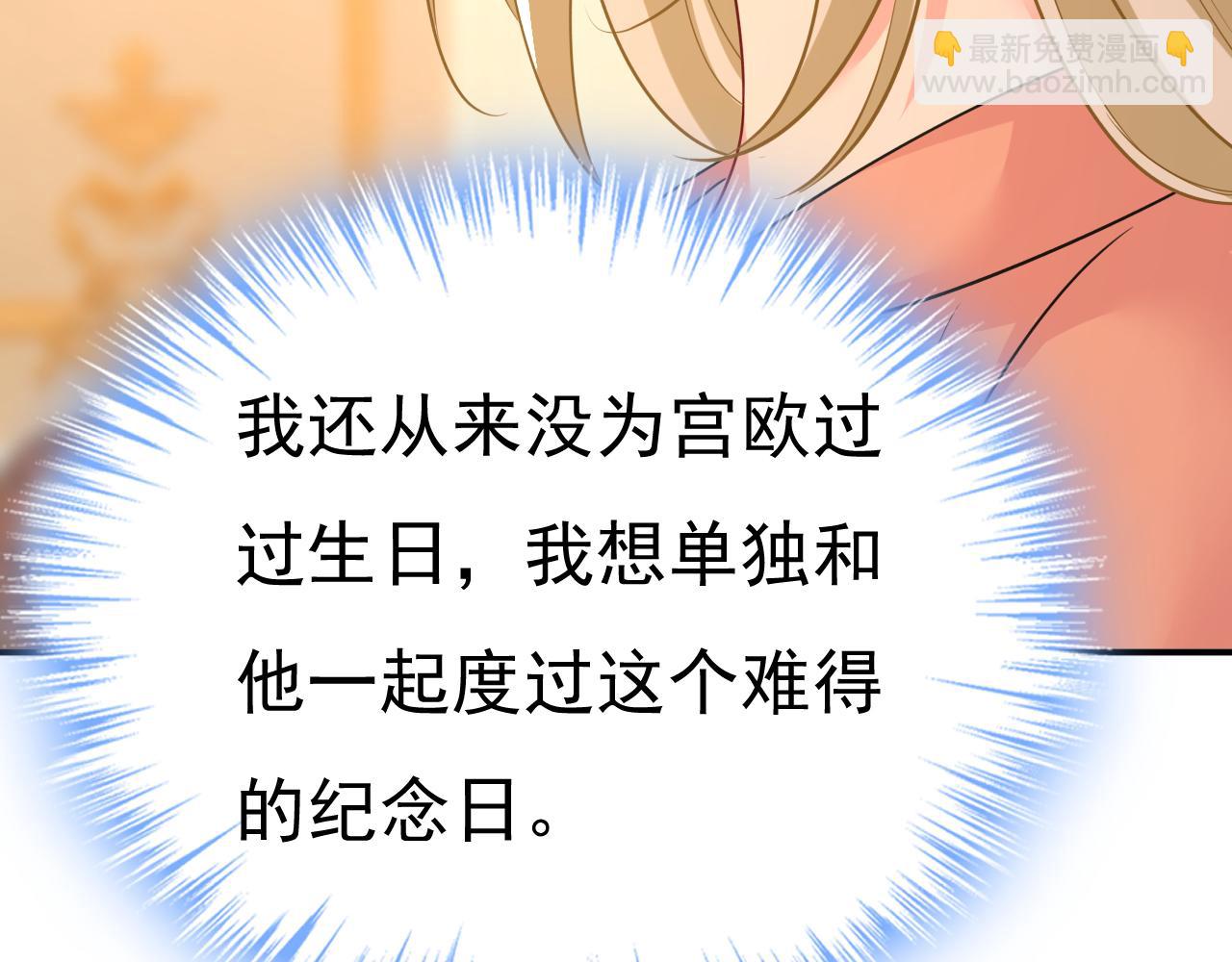 第646话 我一定是被诅咒了98