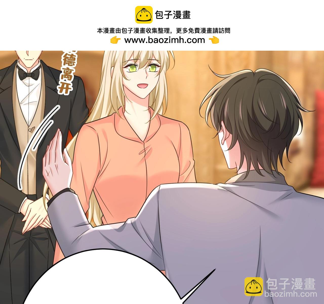 第647话 我捏得这么重？1