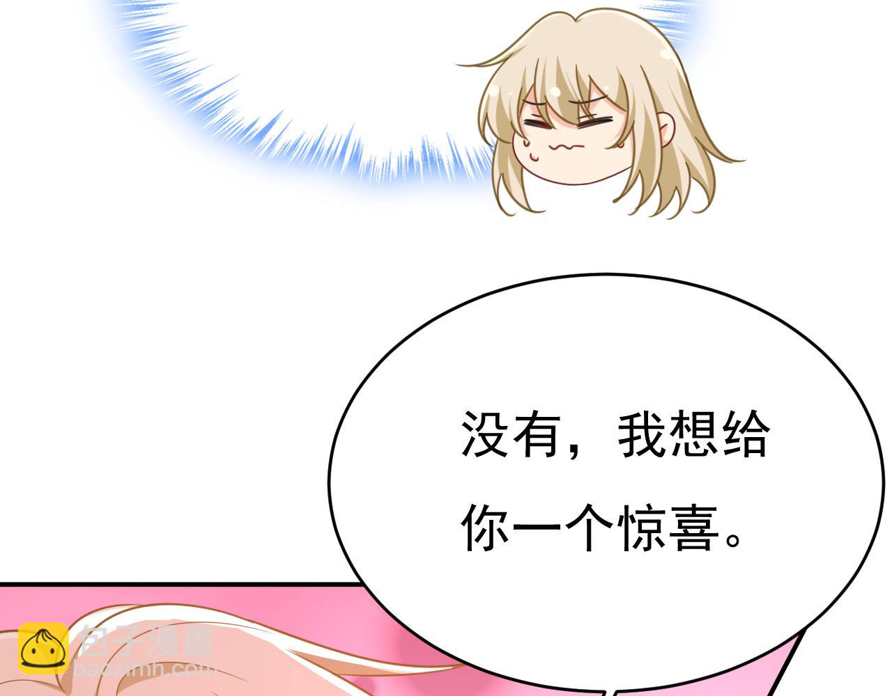第647话 我捏得这么重？10
