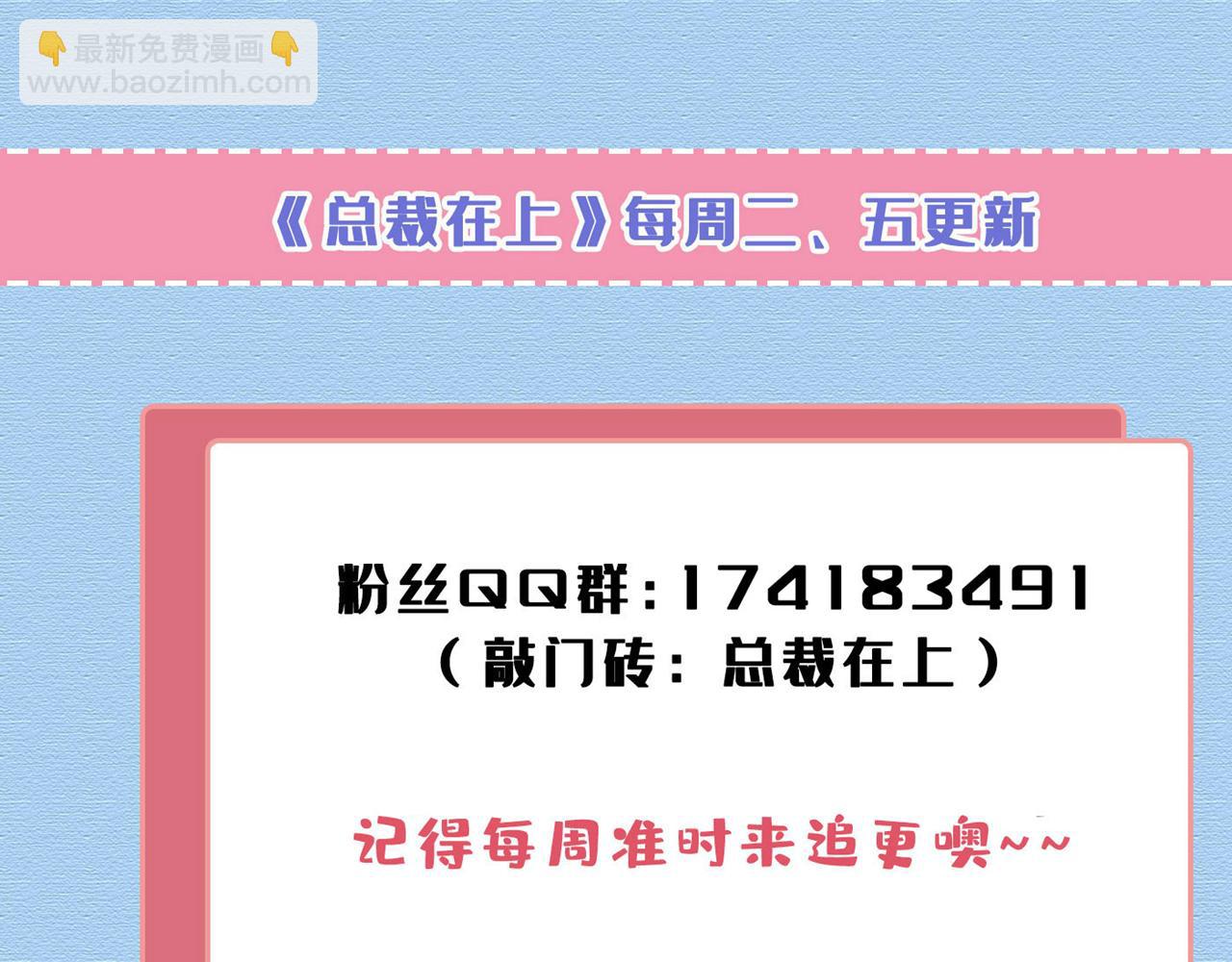 第647话 我捏得这么重？108