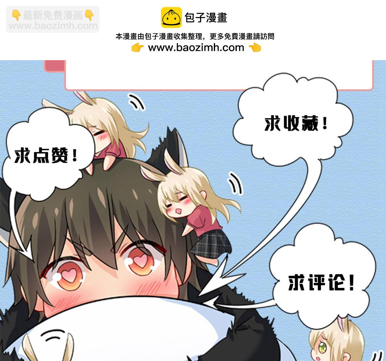 第647话 我捏得这么重？109