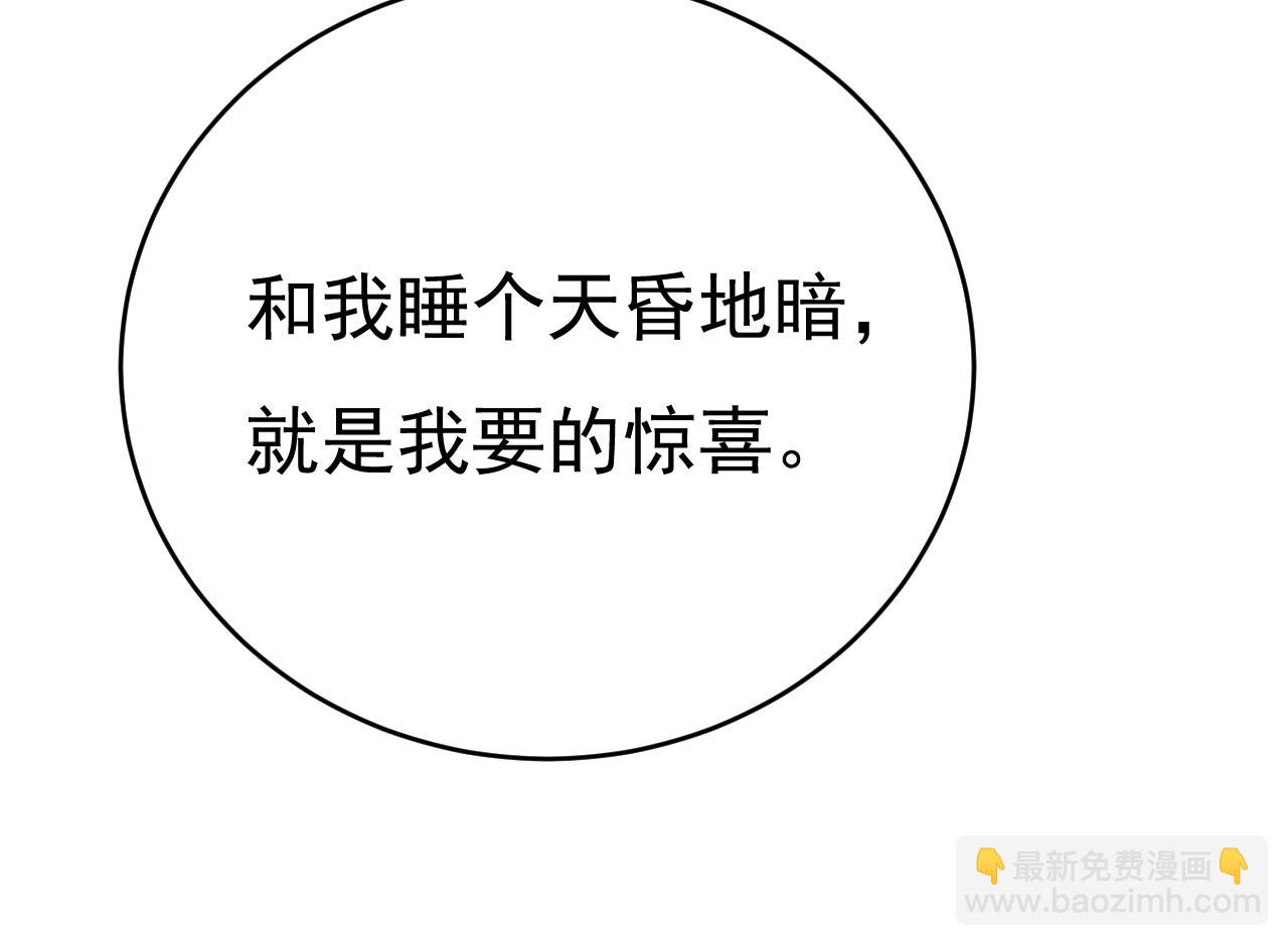 第647话 我捏得这么重？14