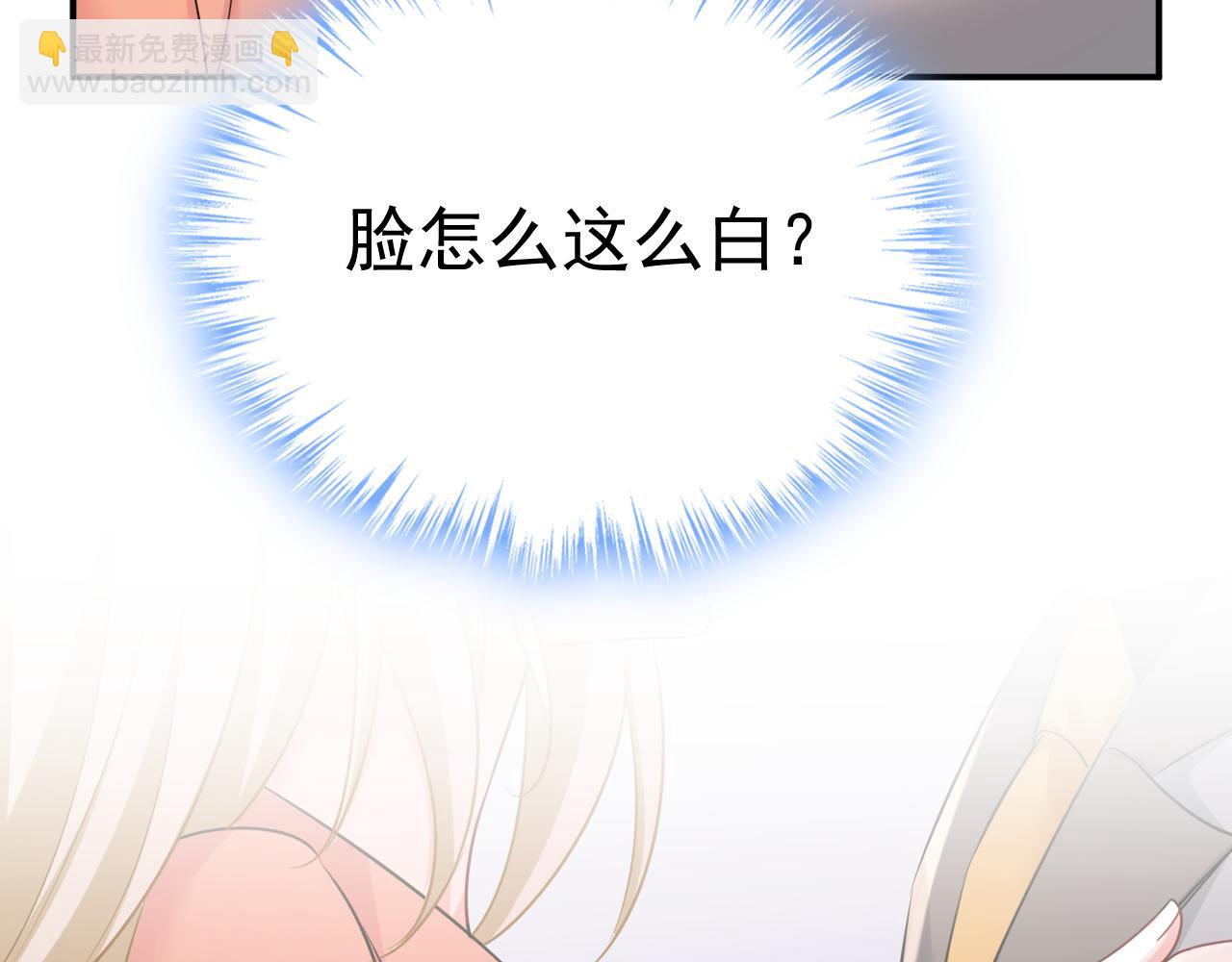 第647话 我捏得这么重？22