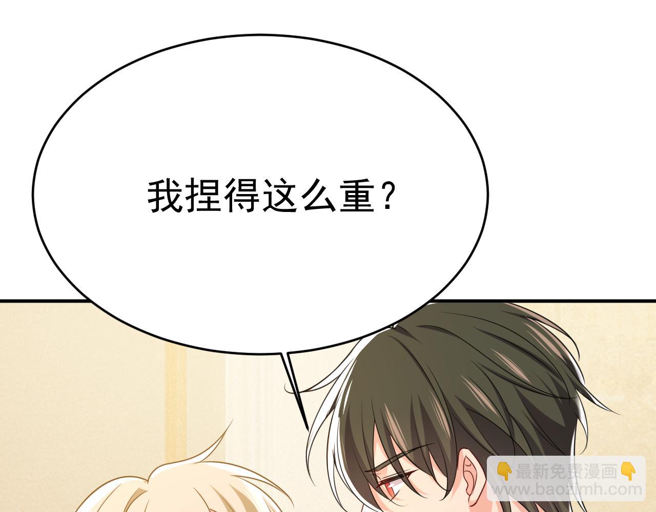 第647话 我捏得这么重？26