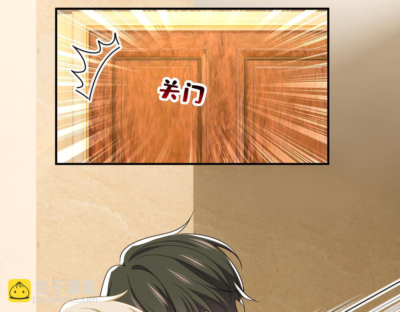 第647话 我捏得这么重？3