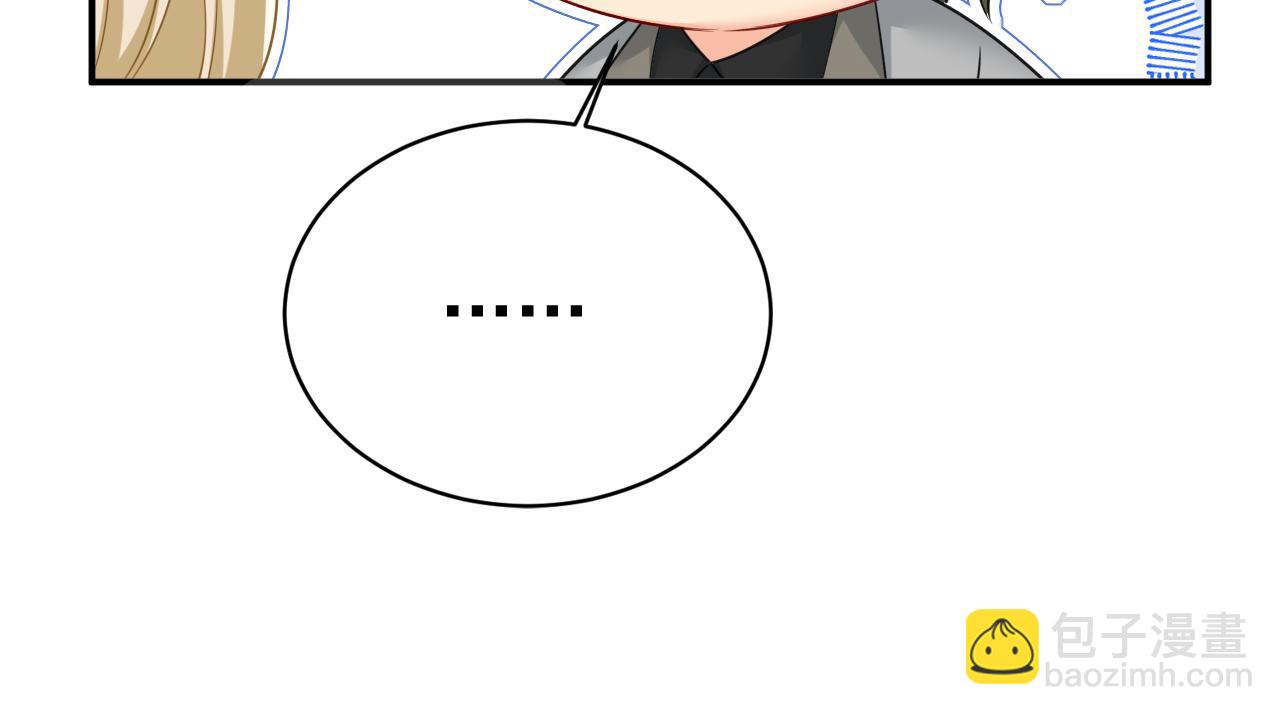 第647话 我捏得这么重？30