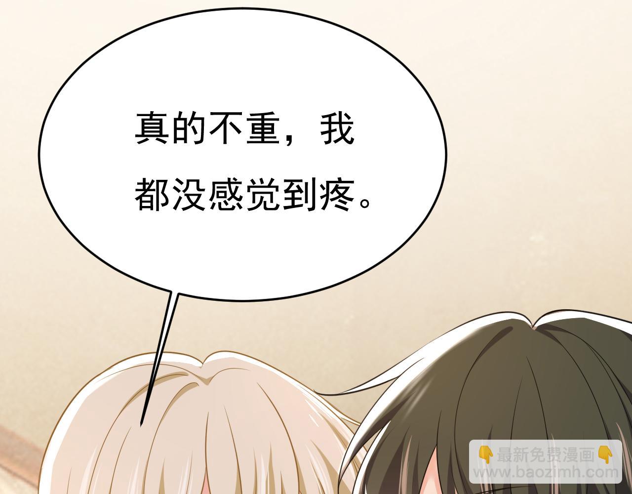 第647话 我捏得这么重？37