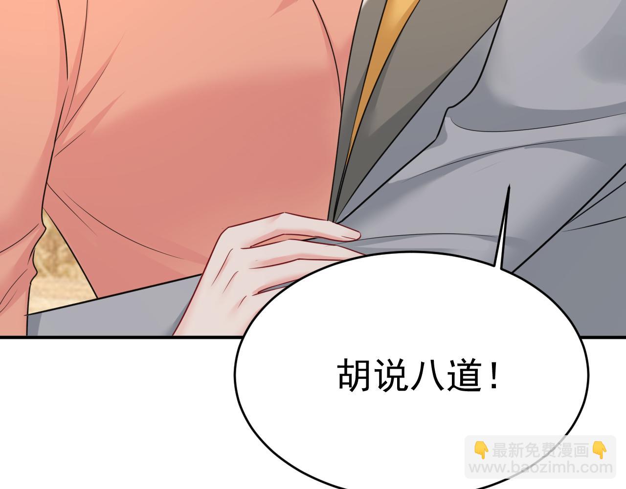 第647话 我捏得这么重？39