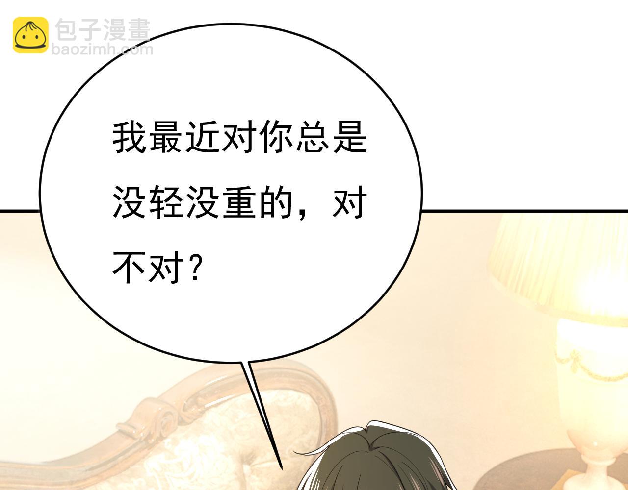 第647话 我捏得这么重？42