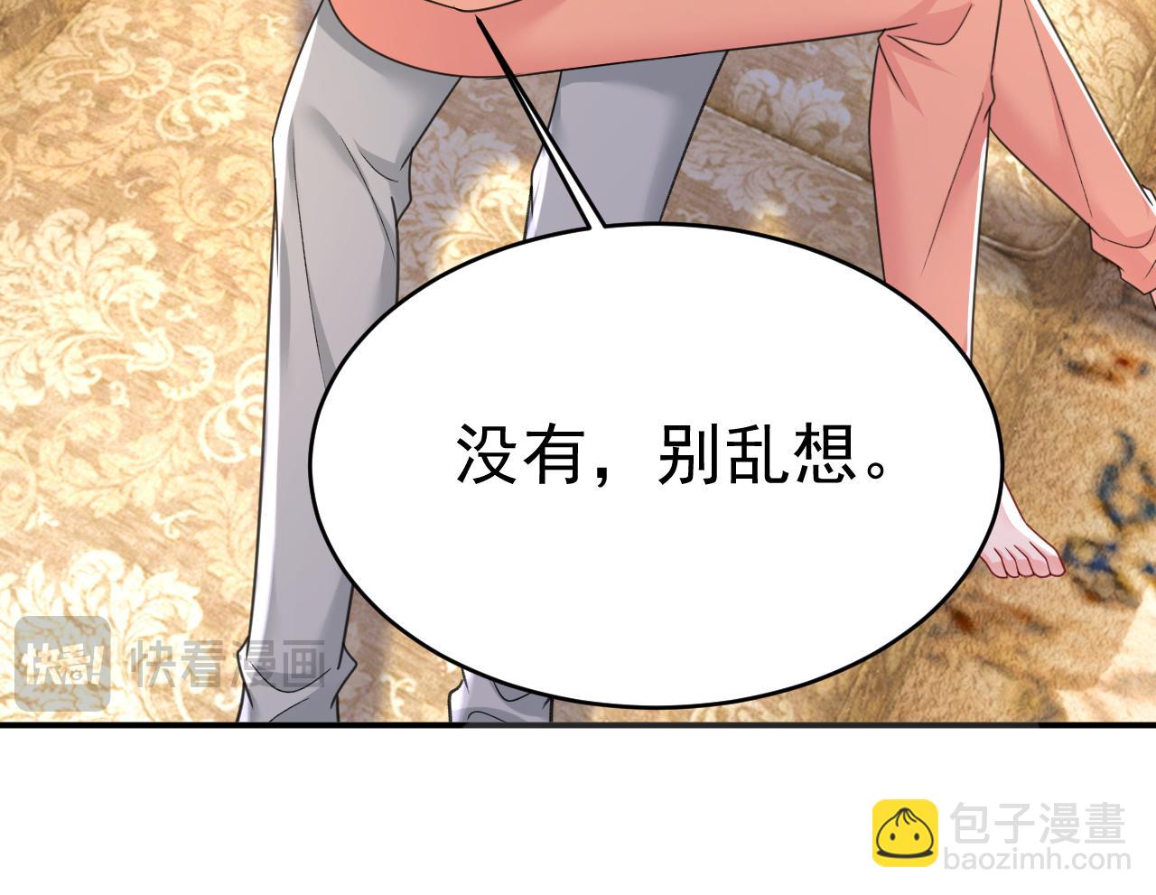 第647话 我捏得这么重？44