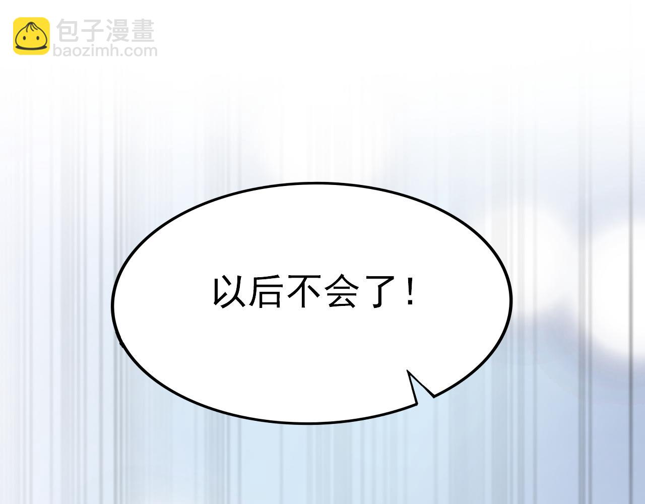 第647话 我捏得这么重？45