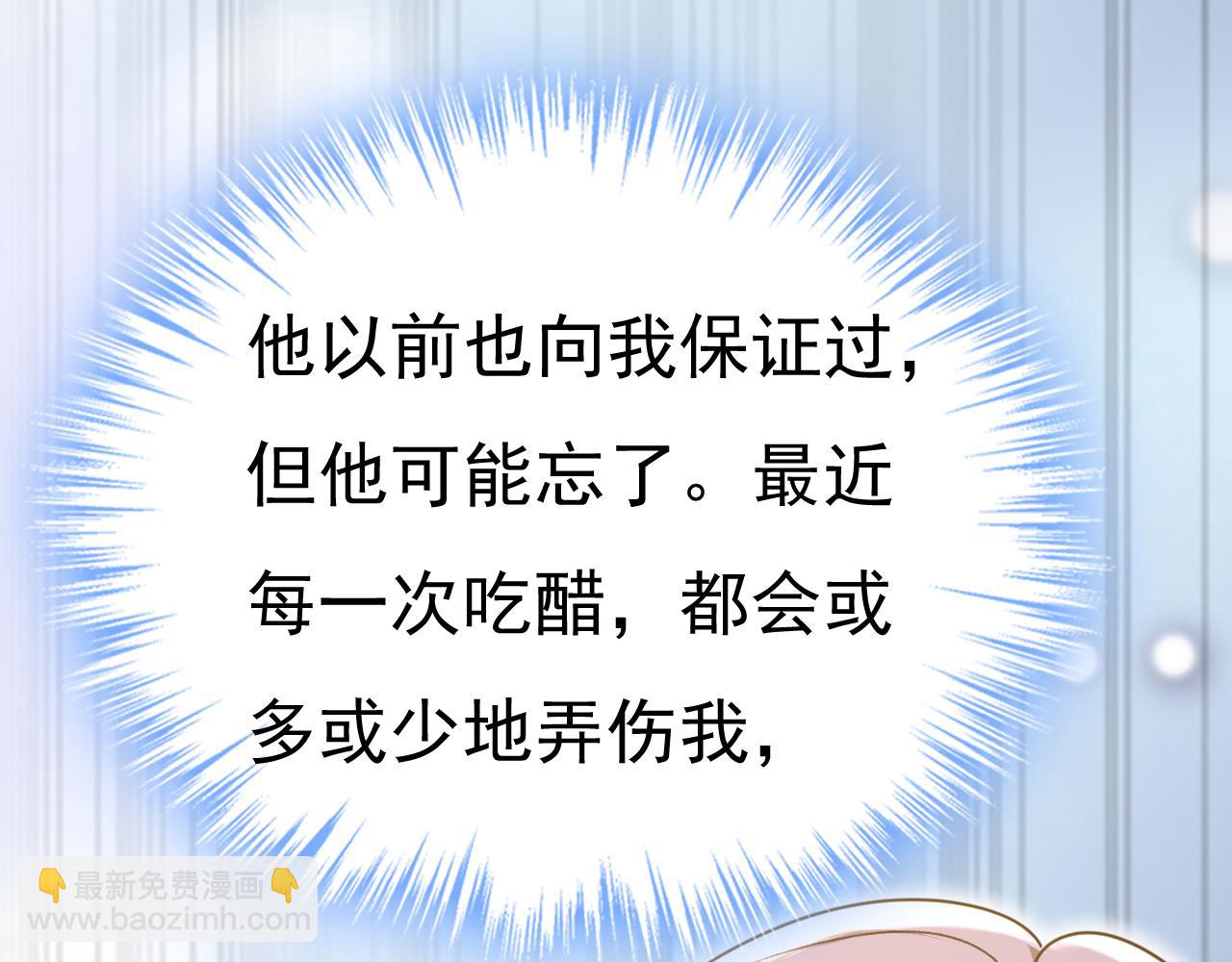 第647话 我捏得这么重？46