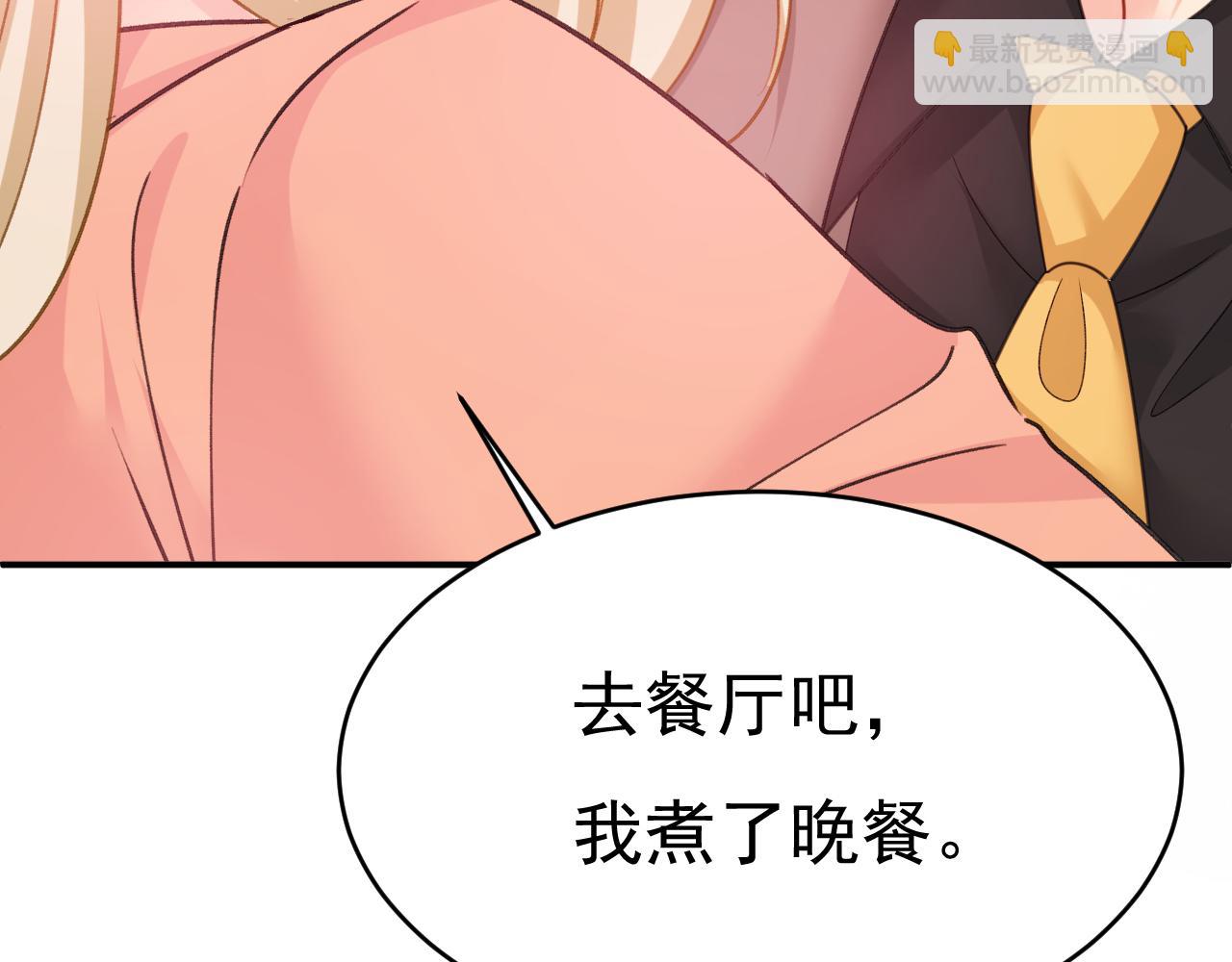 第647话 我捏得这么重？59