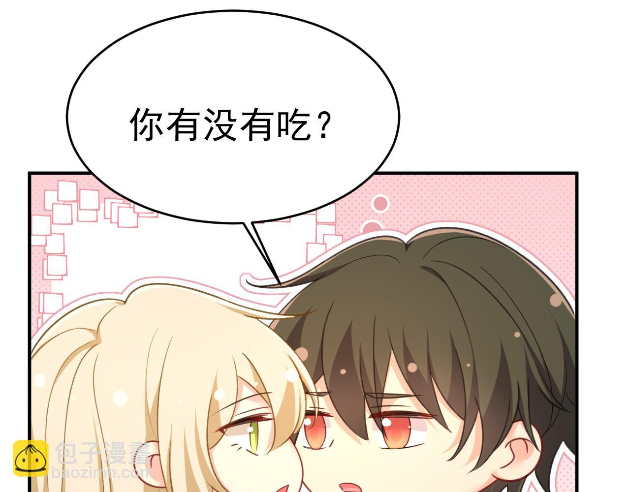 第647话 我捏得这么重？61