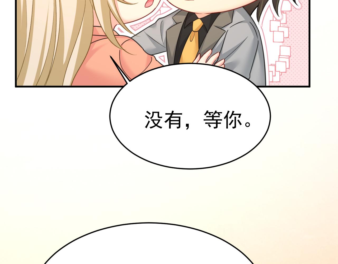 第647话 我捏得这么重？62