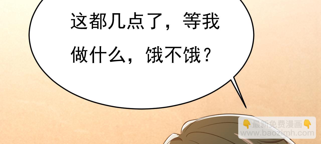 第647话 我捏得这么重？63