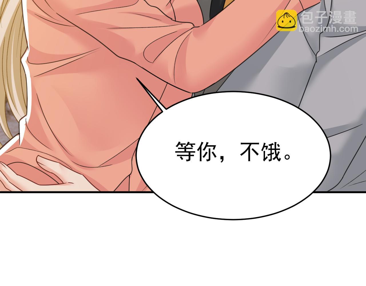第647话 我捏得这么重？65