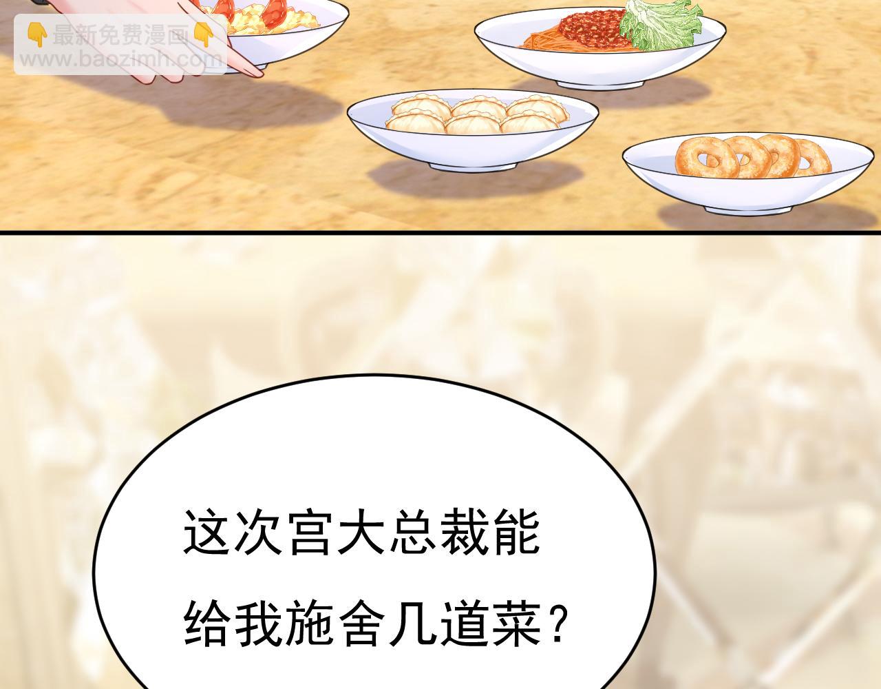 第647话 我捏得这么重？68