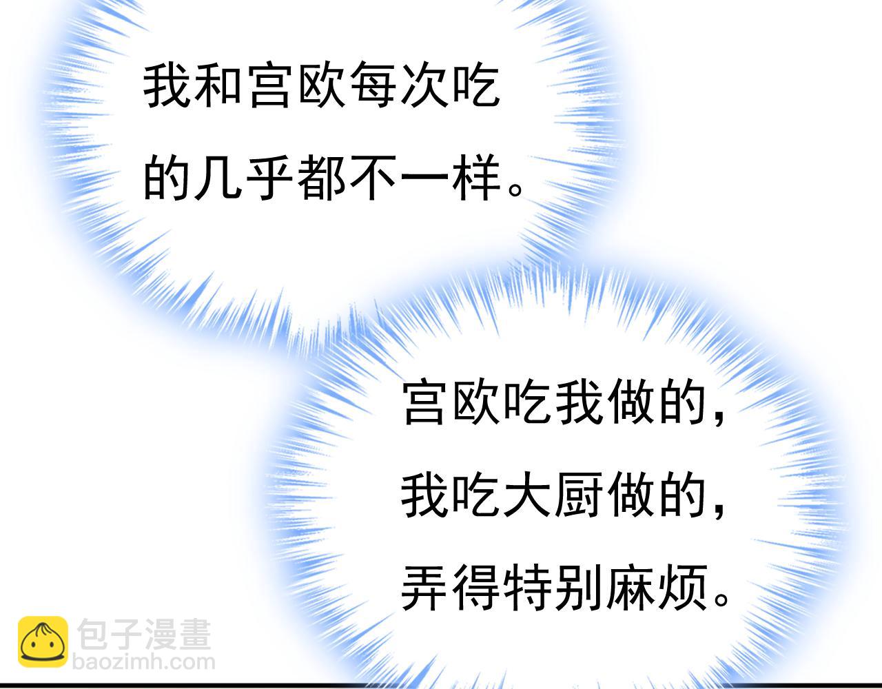 第647话 我捏得这么重？73